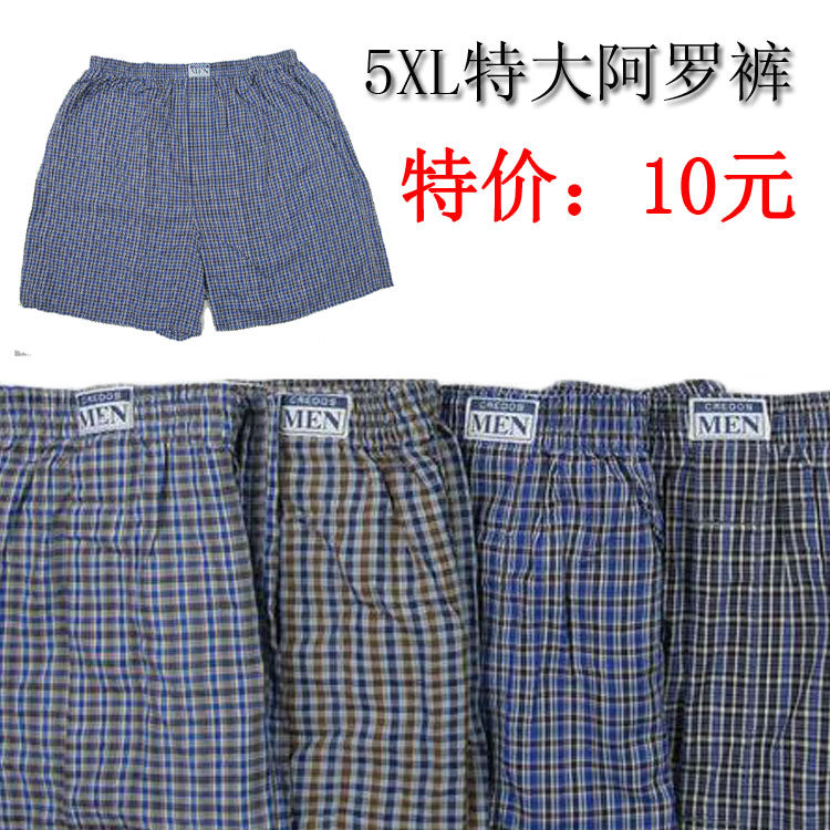 Pantalon pyjama - Ref 727206 Image 1