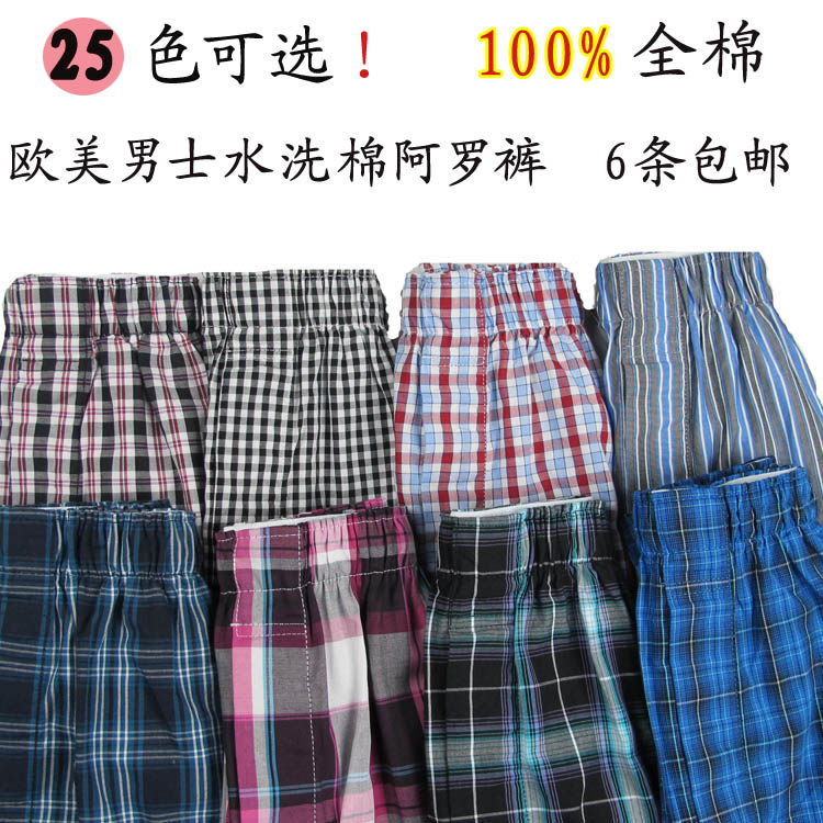 Pantalon pyjama - Ref 729776 Image 1