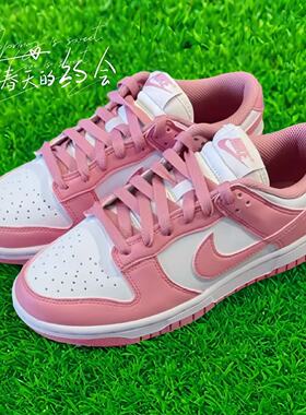 耐克Nike Dunk Low女子粉色低帮运动休闲板鞋 DD1873-112