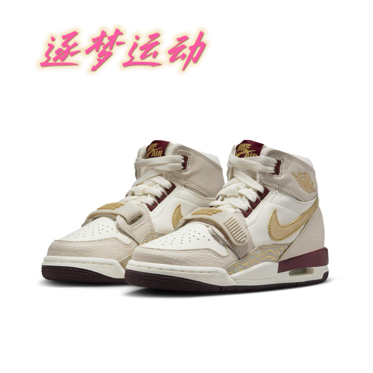 耐克女子复古休闲板鞋