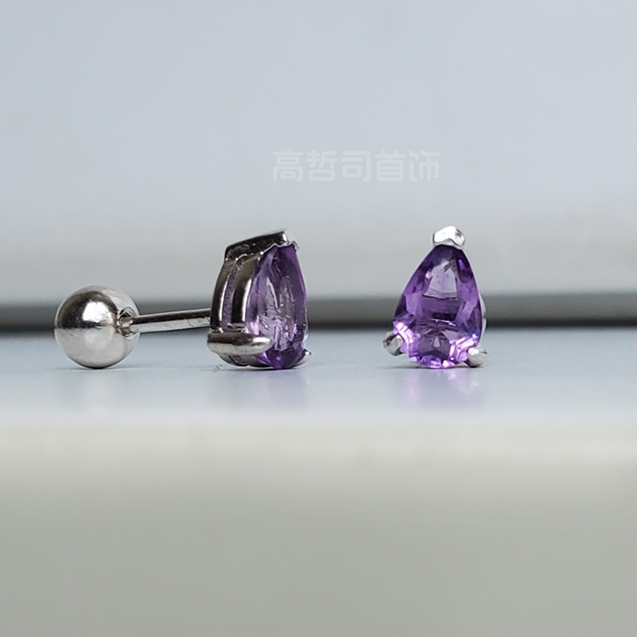 神秘泪滴 螺丝款 天然紫水晶 4*6毫米迷你水滴 S925纯银镶嵌耳钉