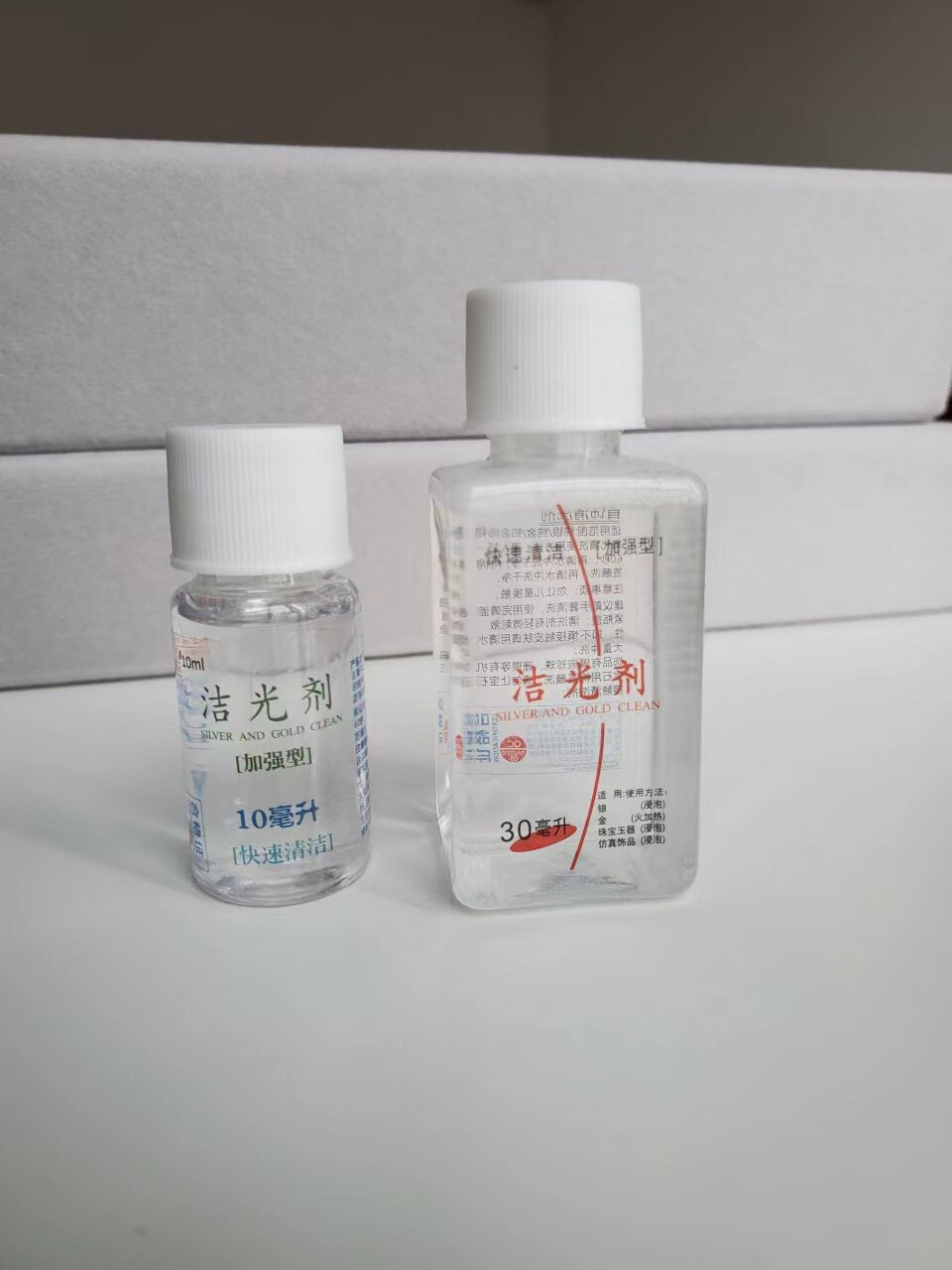 洗银水首饰洁光剂本店耳钉顾客