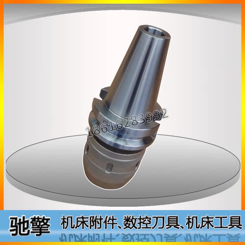 BT40-C32-100L强力刀柄强力夹头本体加工中心刀柄强力铣刀柄特价