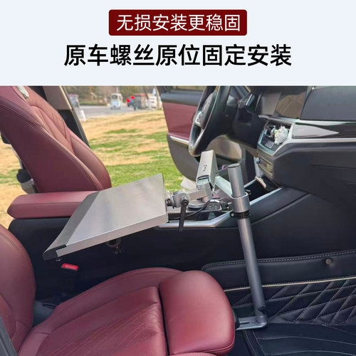 车载气动升降折叠前后排桌板