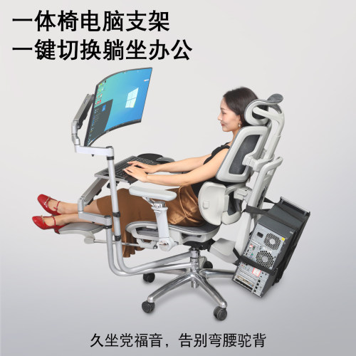 一体椅笔记本支架台式机托架一键升降多功能办公游戏神器转椅通用