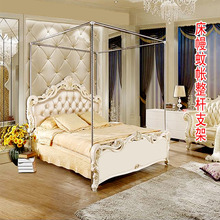 Кронштейн с целым стержней, занавеска для кровати с сети комаров, занавеска для пряжи, кронштейн из нержавеющей стали 1-2 м, полное обновление