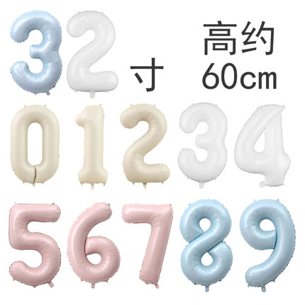 白色数字气球奶油色32英寸中号铝膜汽球生日派对拍照气球