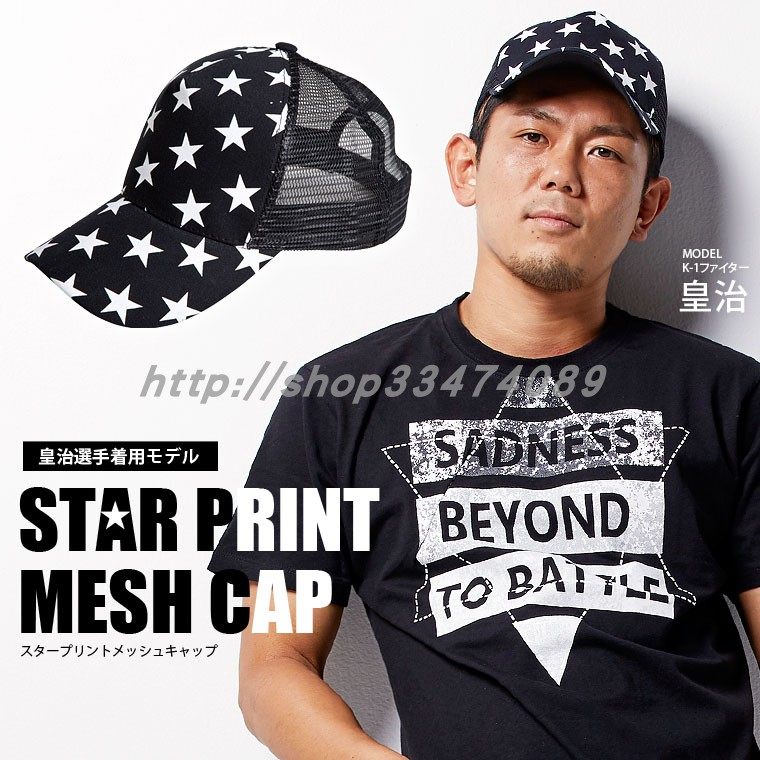 日单BODYMKAER男士夏天薄遮阳帽户外防晒网眼棒球帽透气凉鸭舌帽,服饰配件/皮带/帽子/围巾,帽子,淘宝优惠券,粉丝福利购,淘宝优惠卷