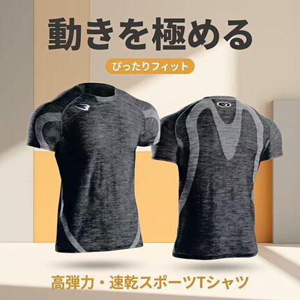 日单BODYMAKER 运动健身衣跑步男短袖速干排汗训骑行训练T恤夏季