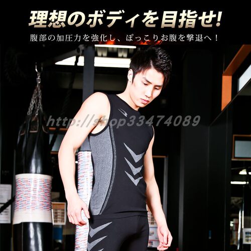 BODYMAKER跑步运动男背心速干