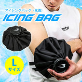 冷热冰敷袋运动员专用冰袋重复使用膝盖膝关节冷敷袋医用家用外敷