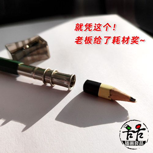 节省神器铅笔延长杆加长杆