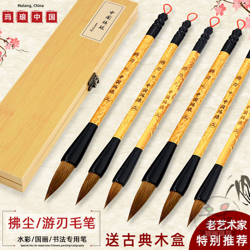 中国书画笔玛琅水彩水墨毛笔