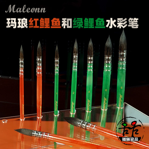 玛琅红鲤鱼绿胖子水彩笔亚克力杆