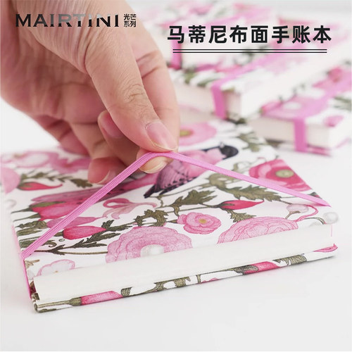 便携手账本马蒂尼可选水彩纸本