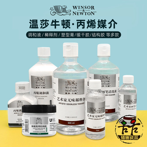 丙烯媒介调和液稀释剂清洗剂