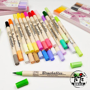 记号笔手帐水彩笔 软头brush笔 日本吴竹7700双头马克笔 深浅双色