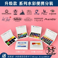 Акварельная пигментная упаковка Holbalain van Gogh Prerminate Blue and White Night DS Windsor Mg onmingk Michadine Nails