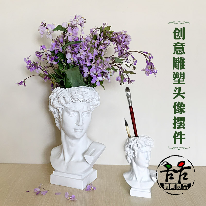 经典雕像文艺雕塑摆件笔筒迷你