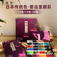 Импортированные чернила Yunnang Yancai