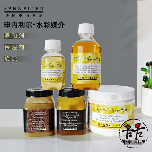 水彩专用媒介调和液保湿剂底涂剂