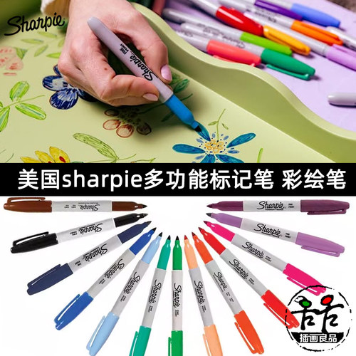 sharpie锐意油性马克笔记号笔