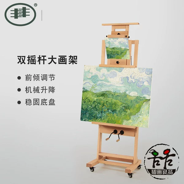 Товары от 插画良品