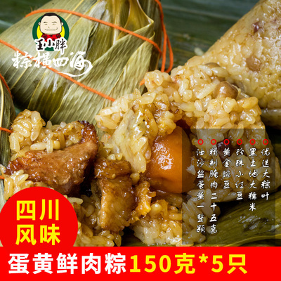 2024年新粽纯手工制作现做现发