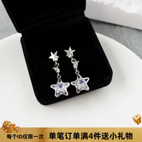 银色星星锆石吊坠耳环无耳洞无痛
