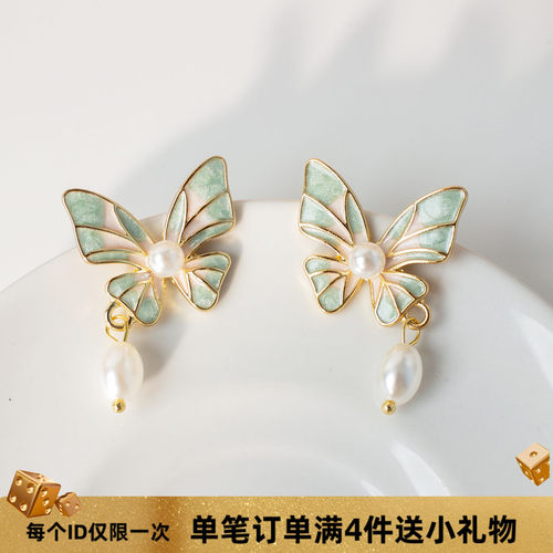 珐琅画油风格蝴蝶珍珠夸张耳环