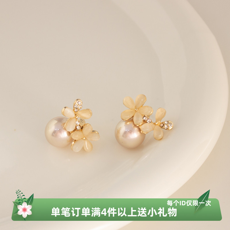 甜美高级感猫眼石花朵珍珠耳环