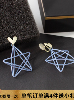镂空蓝色五角星耳钉日式甜美少女感爱心百搭撞色立体耳饰星形耳夹