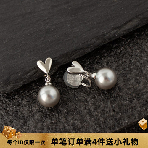 清冷银灰爱心灰珍珠耳环无耳洞