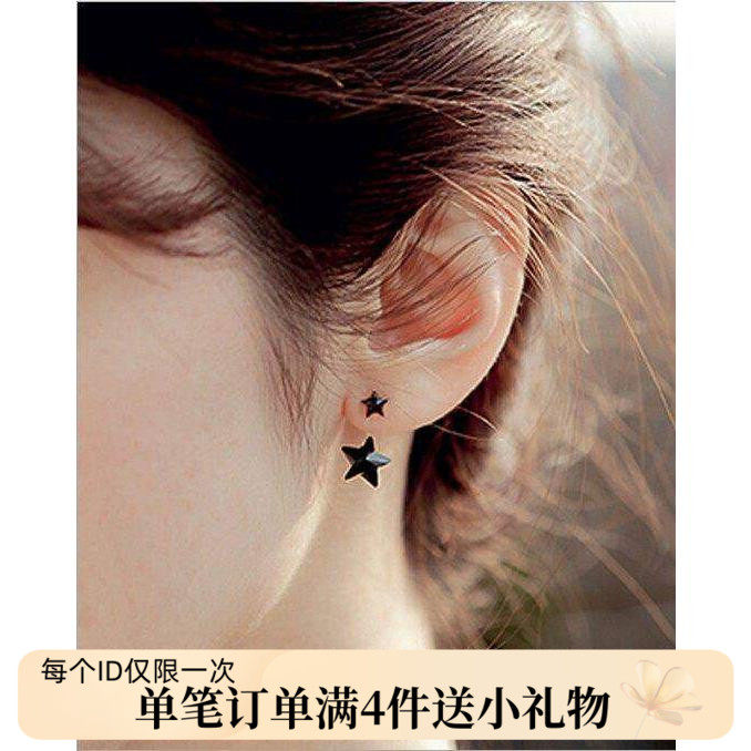 包邮可爱黑色两颗星星后挂式耳环耳钉无耳洞耳夹韩国精灵耳饰