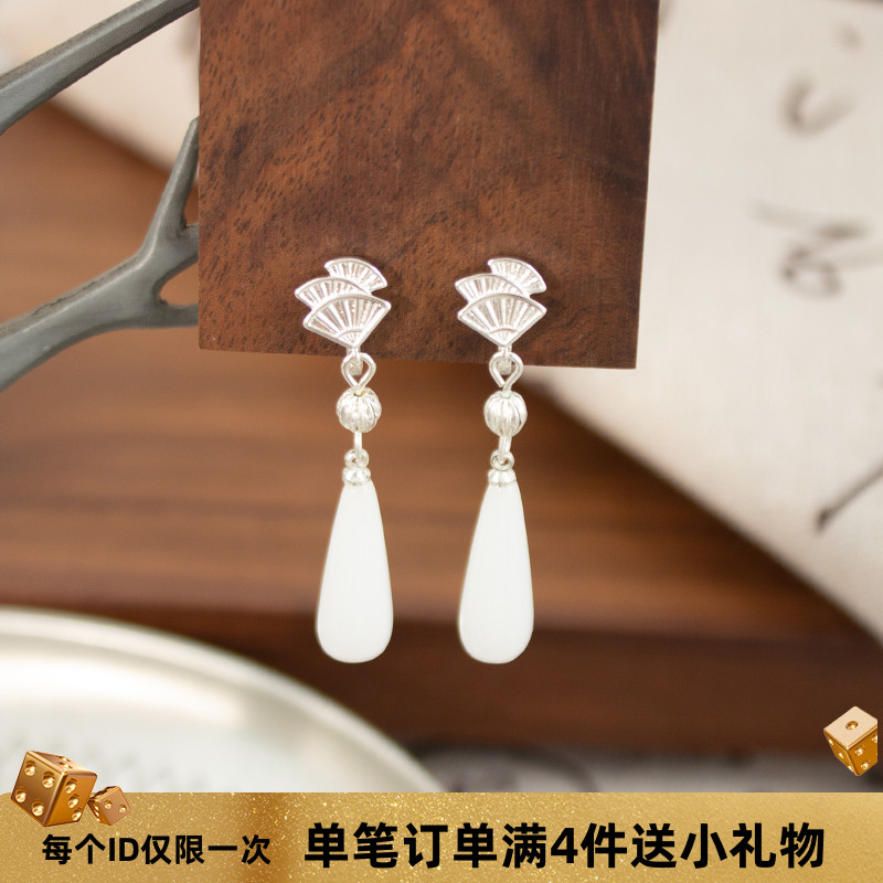 耳环无耳洞仿玉髓新中式长款清冷