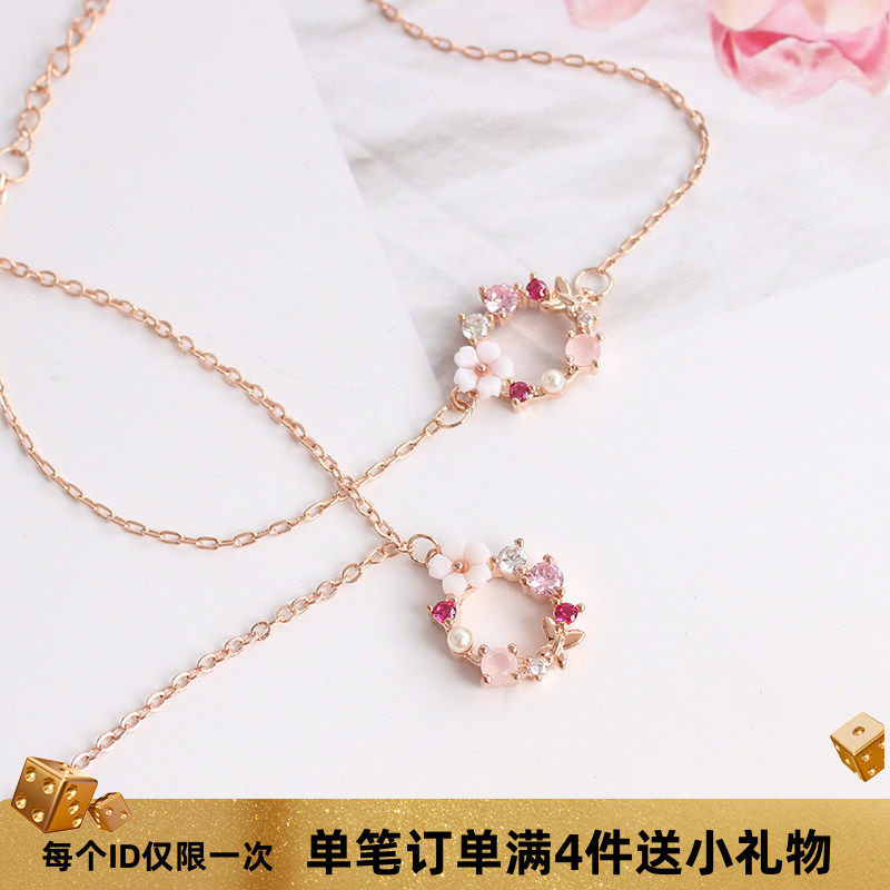 韩国韩版甜美精致真玫瑰金电镀锆石小花天然贝壳小花环项链手链女