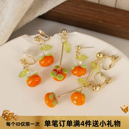 柿柿如意橘色琉璃柿子耳环