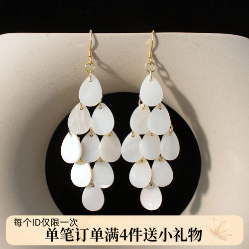 耳环贝壳拼接菱形仙气夸张流苏