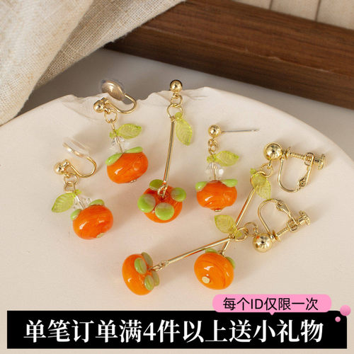 柿柿如意橘色琉璃柿子耳环
