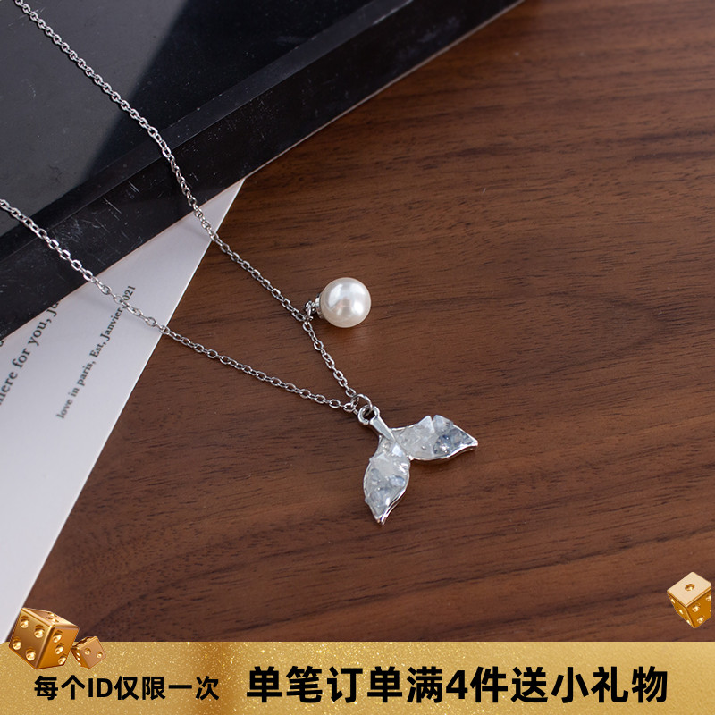 冷淡风蓝色碎冰海盐鱼尾珍珠项链