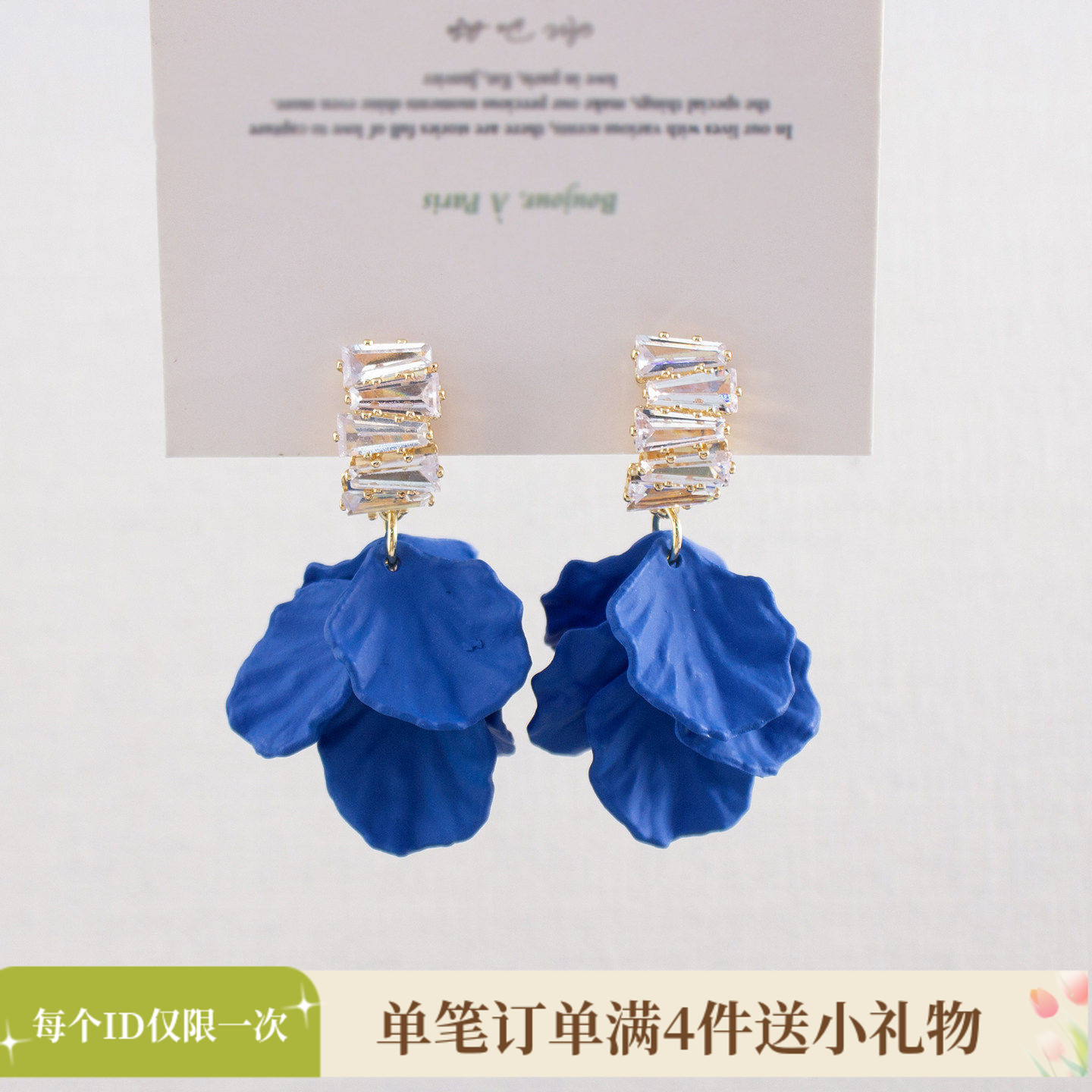 克莱因蓝色花朵耳环度假风显白耳饰显白精致流苏无耳洞蚊香盘耳夹