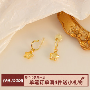 金色星星耳环小巧无耳洞耳夹高级感光面五角星耳扣简约通勤耳饰