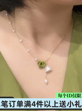 小清新设计感绿色花朵珍珠锁骨链