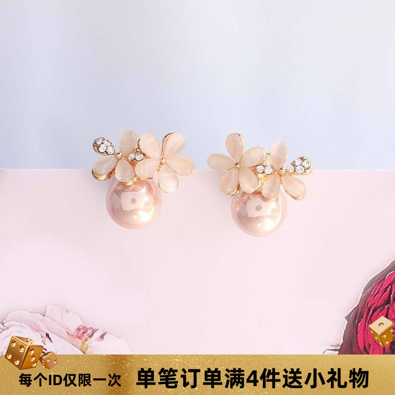 韩国韩版气质猫眼石花朵粉色珍珠耳钉耳环优雅淑女无耳洞耳夹耳饰,饰品/流行首饰/时尚饰品新,耳钉,淘宝优惠券,粉丝福利购,淘宝优惠卷
