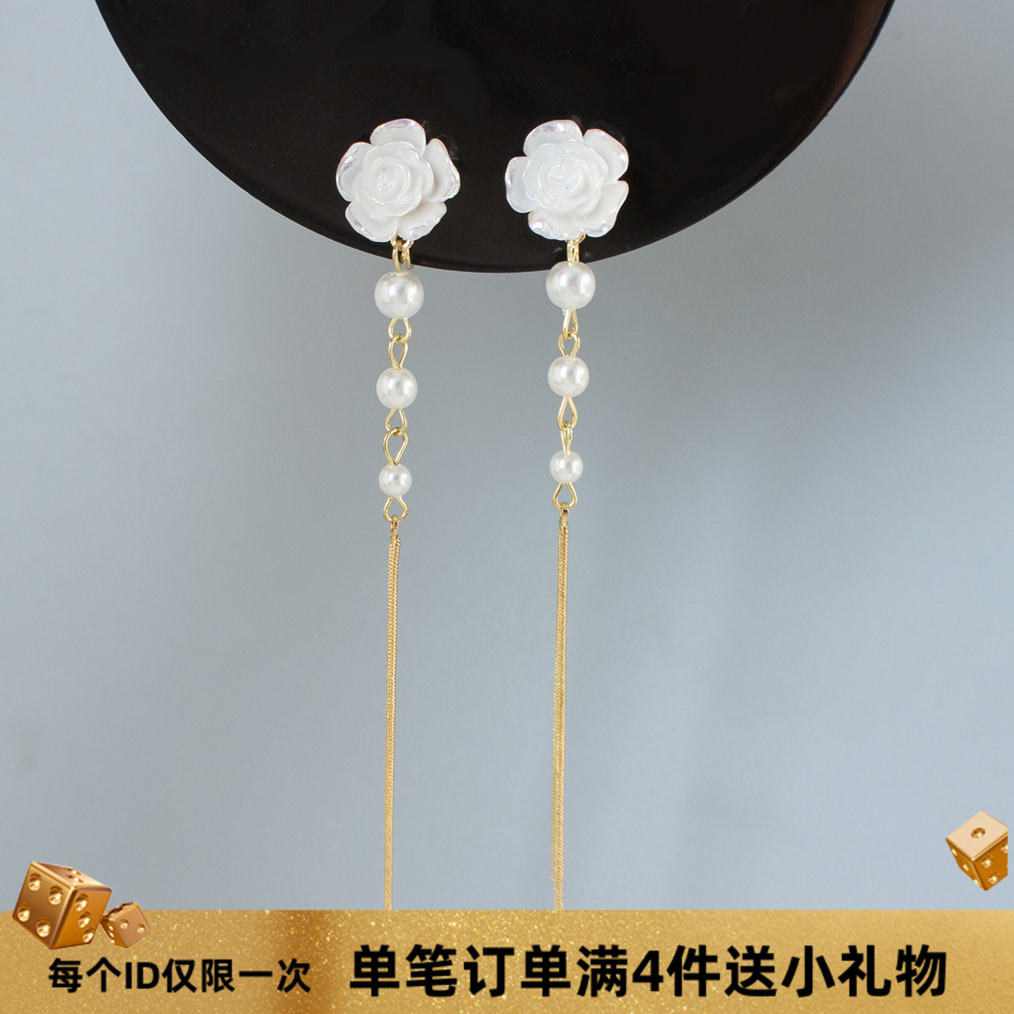 超仙山茶花珍珠流苏耳环显瘦耳夹