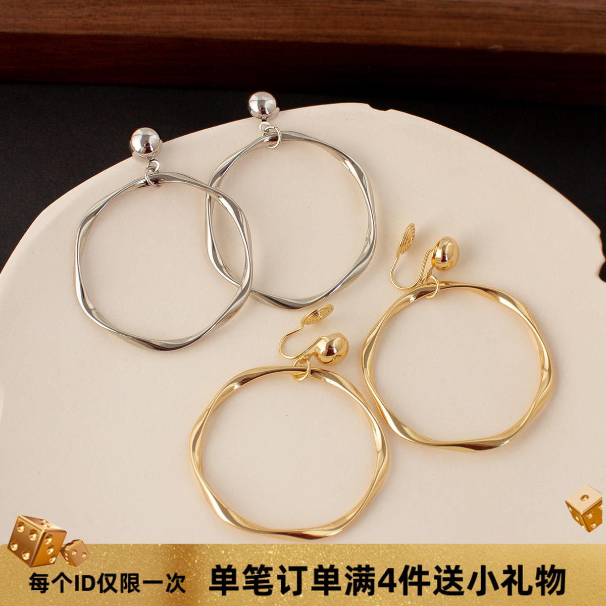 韩版日系几何夸张圆圈耳环