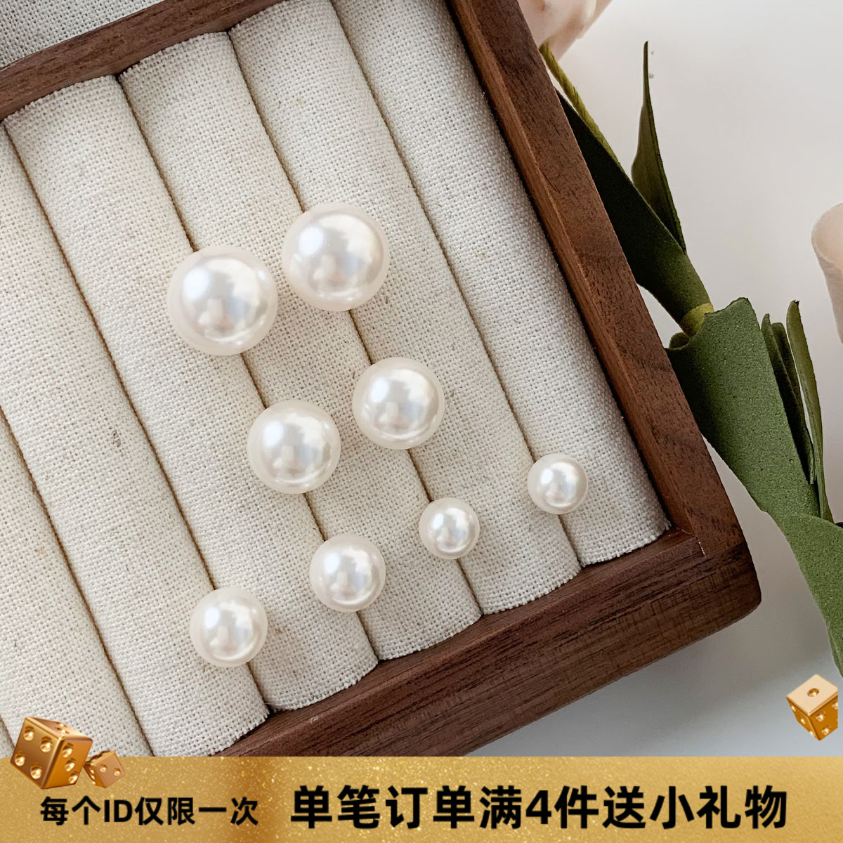 高级轻奢Fever博主同款珍珠耳钉