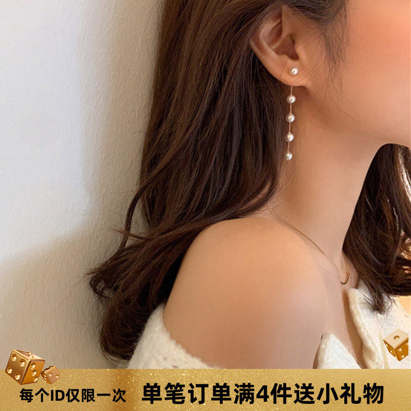 玫瑰金珍珠耳钉流苏长款耳饰显脸小瘦脸耳坠韩国百搭耳夹女耳环