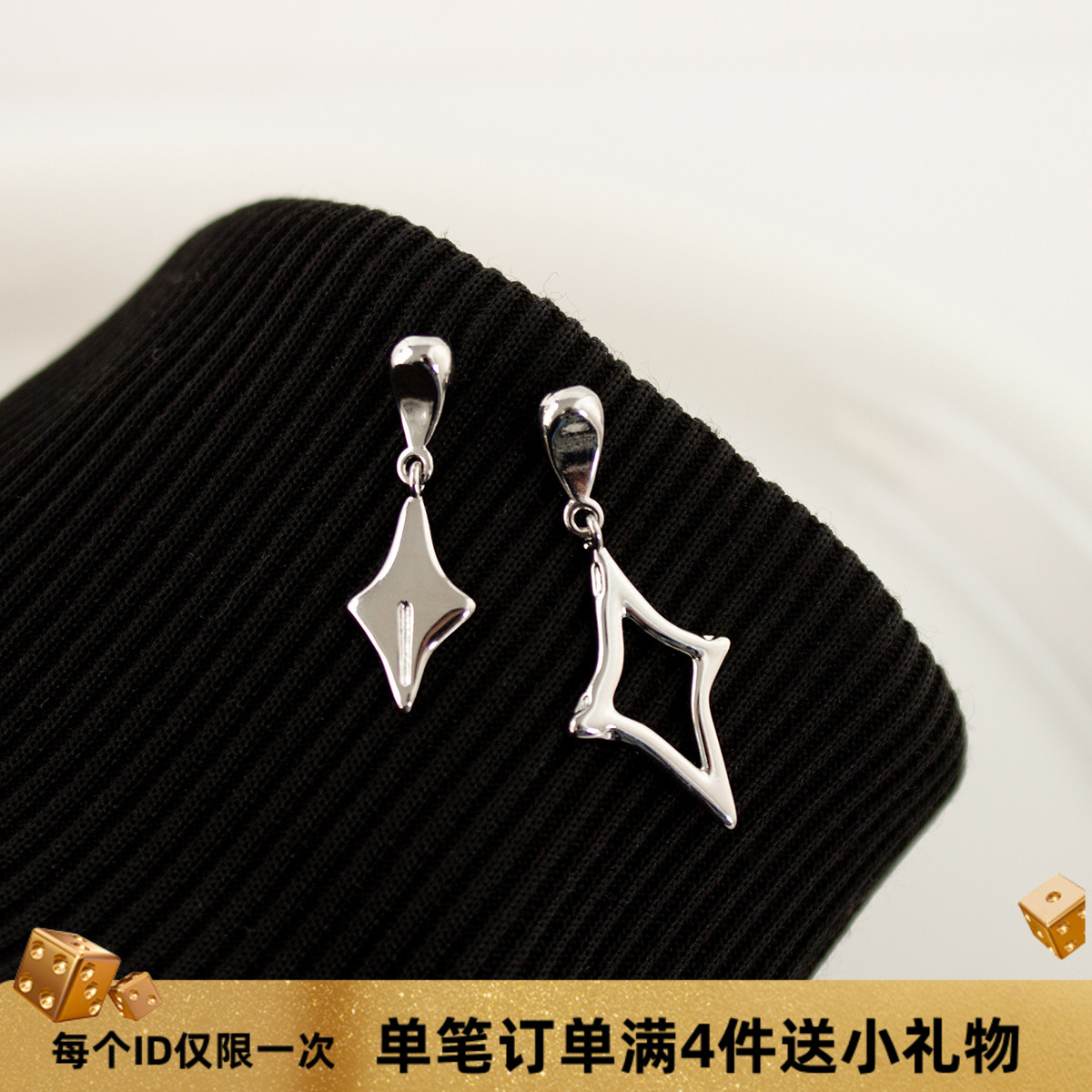 不对称星星日常通勤耳环无耳洞