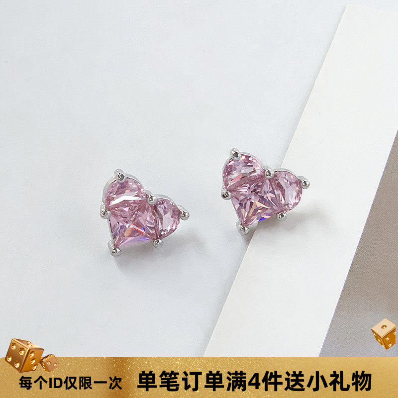 精致粉锆石爱心耳钉桃花粉荔奥地利水晶闪钻少女心形蚊香盘耳夹女